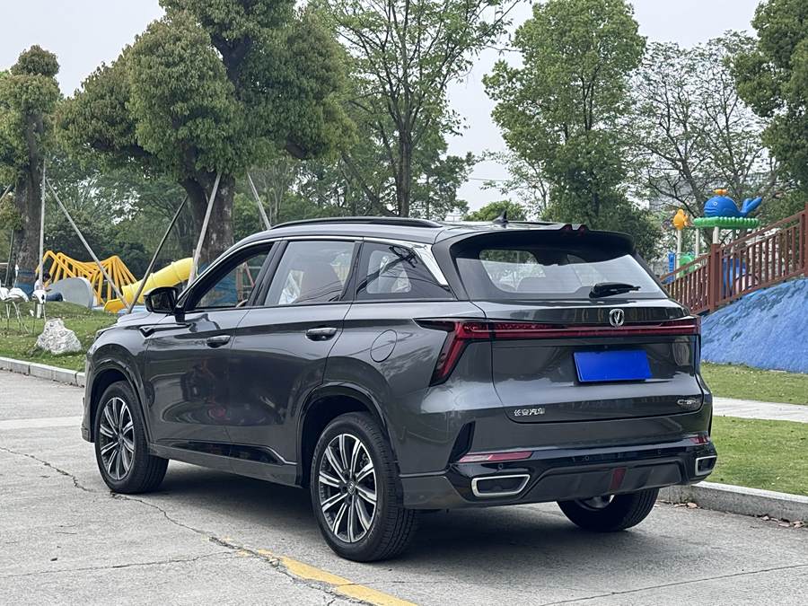 Changan CS75 PLUS