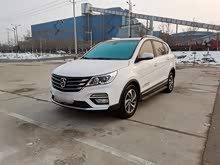 【图】宝骏560_宝骏_宝骏560报价_宝骏560图片_汽车之家