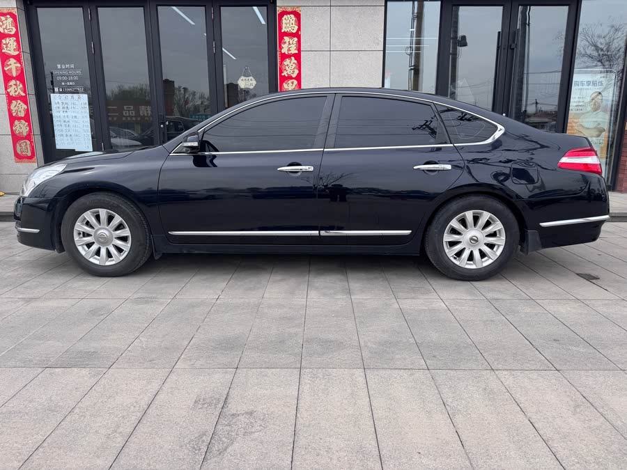 Nissan Altima Nissan Altima