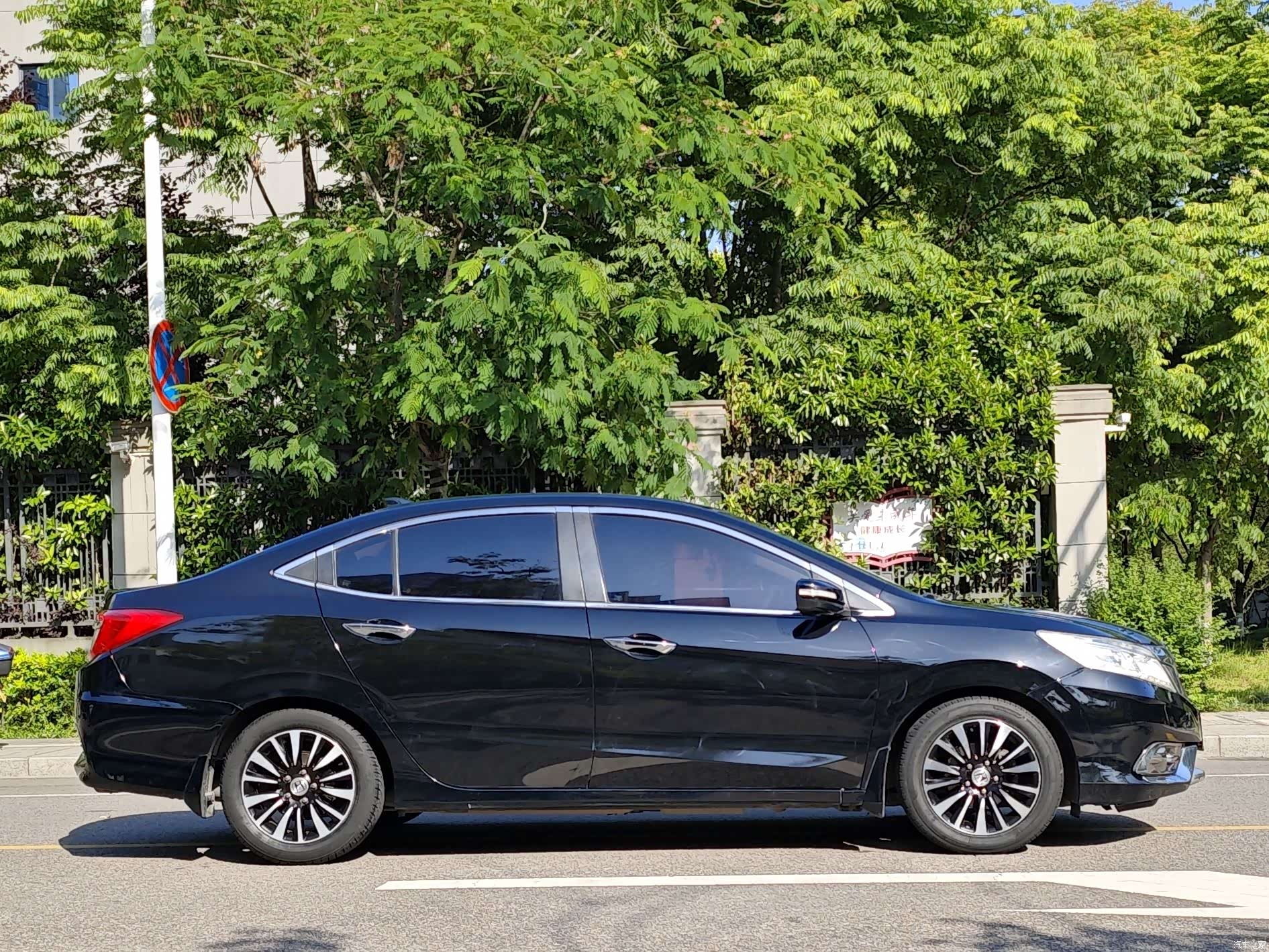 Honda Crider, 2014 6