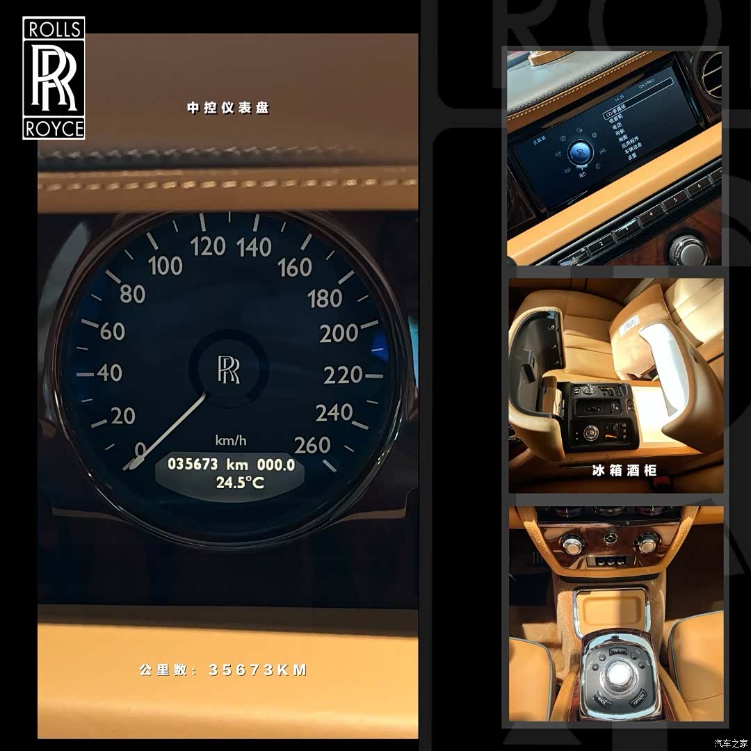 Rolls-Royce Phantom, 2014 все фото