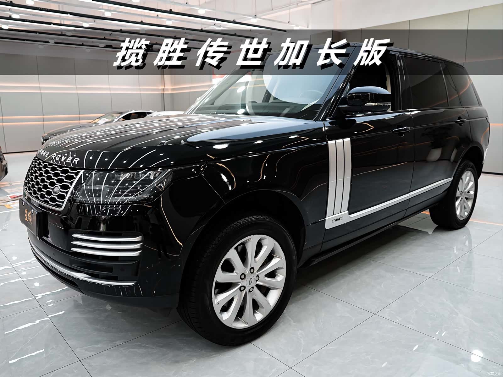 Land Rover Range Rover, 2018 1