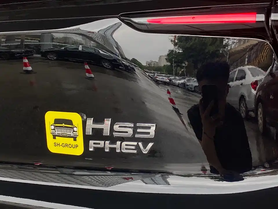 Hongqi HS3 PHEV Hongqi HS3 PHEV