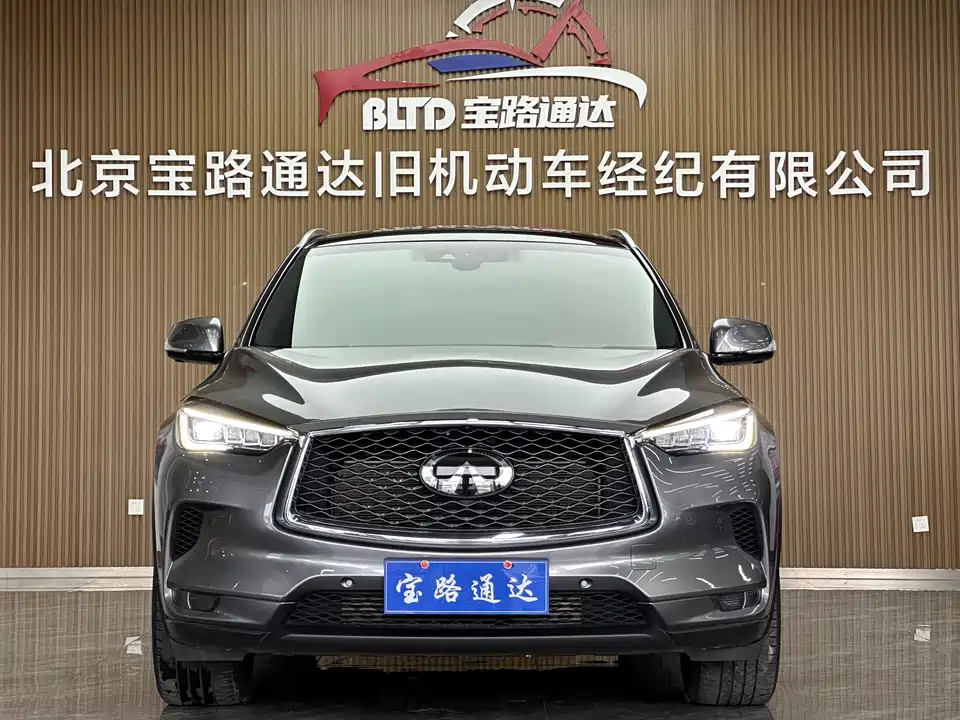 Infiniti QX50