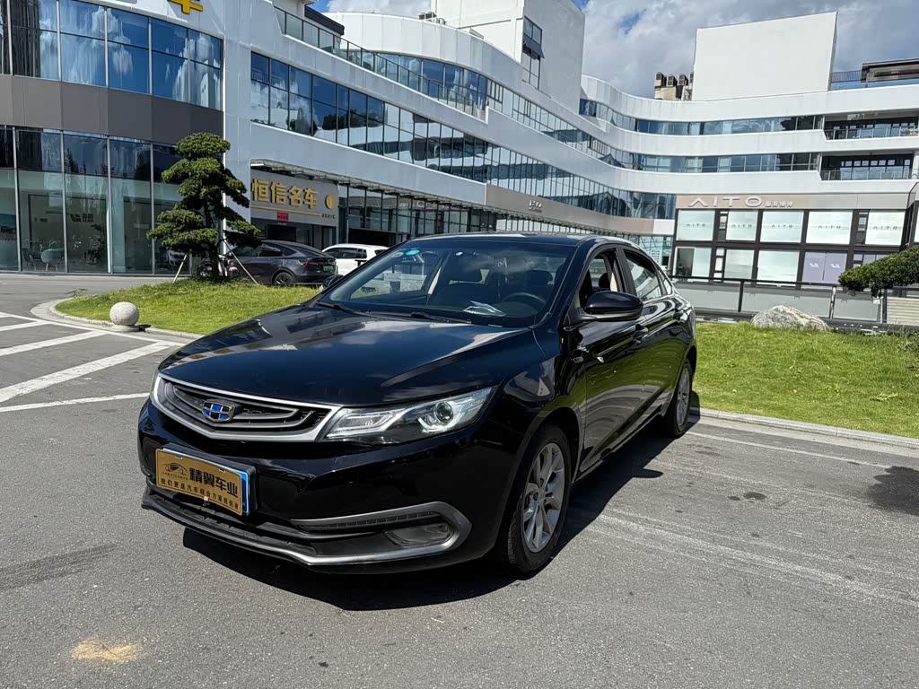 Geely EmgrandGL