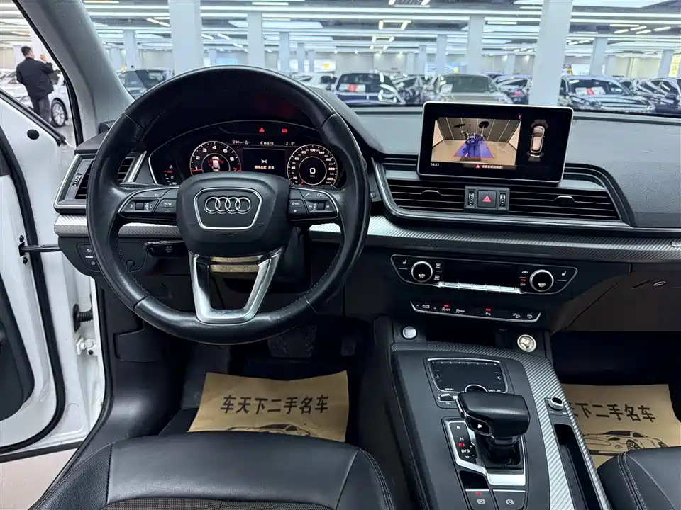 Audi Q5L