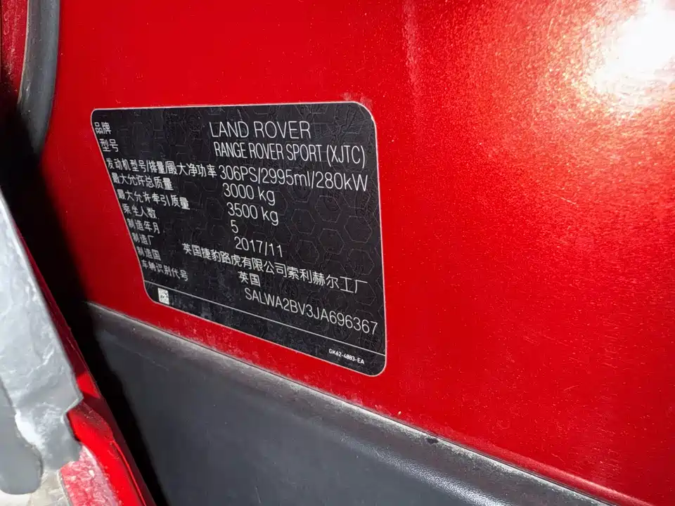 Land Rover Range Rover Sport