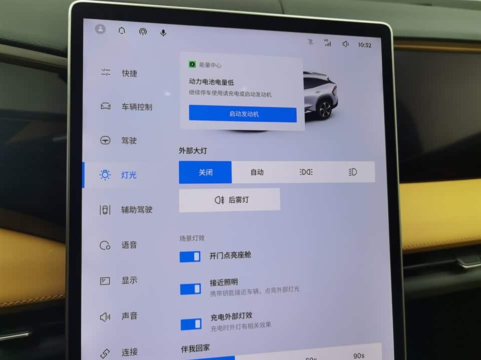 Geely Galaxy Galaxy L7 Geely Galaxy Galaxy L7