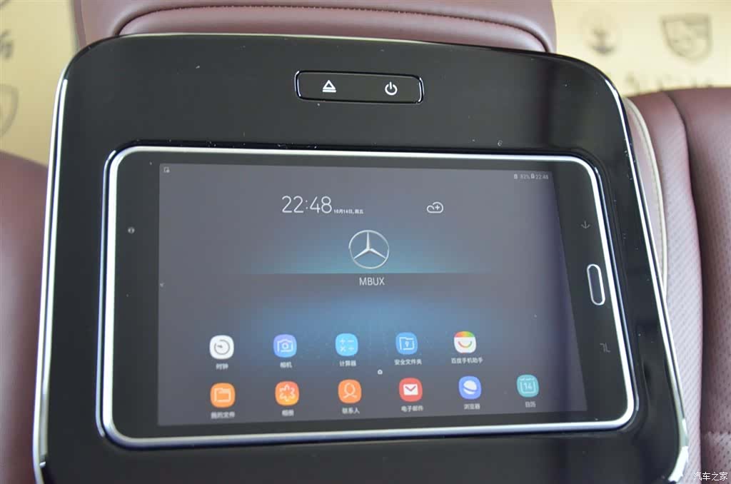 Maybach GLS, 2023 14