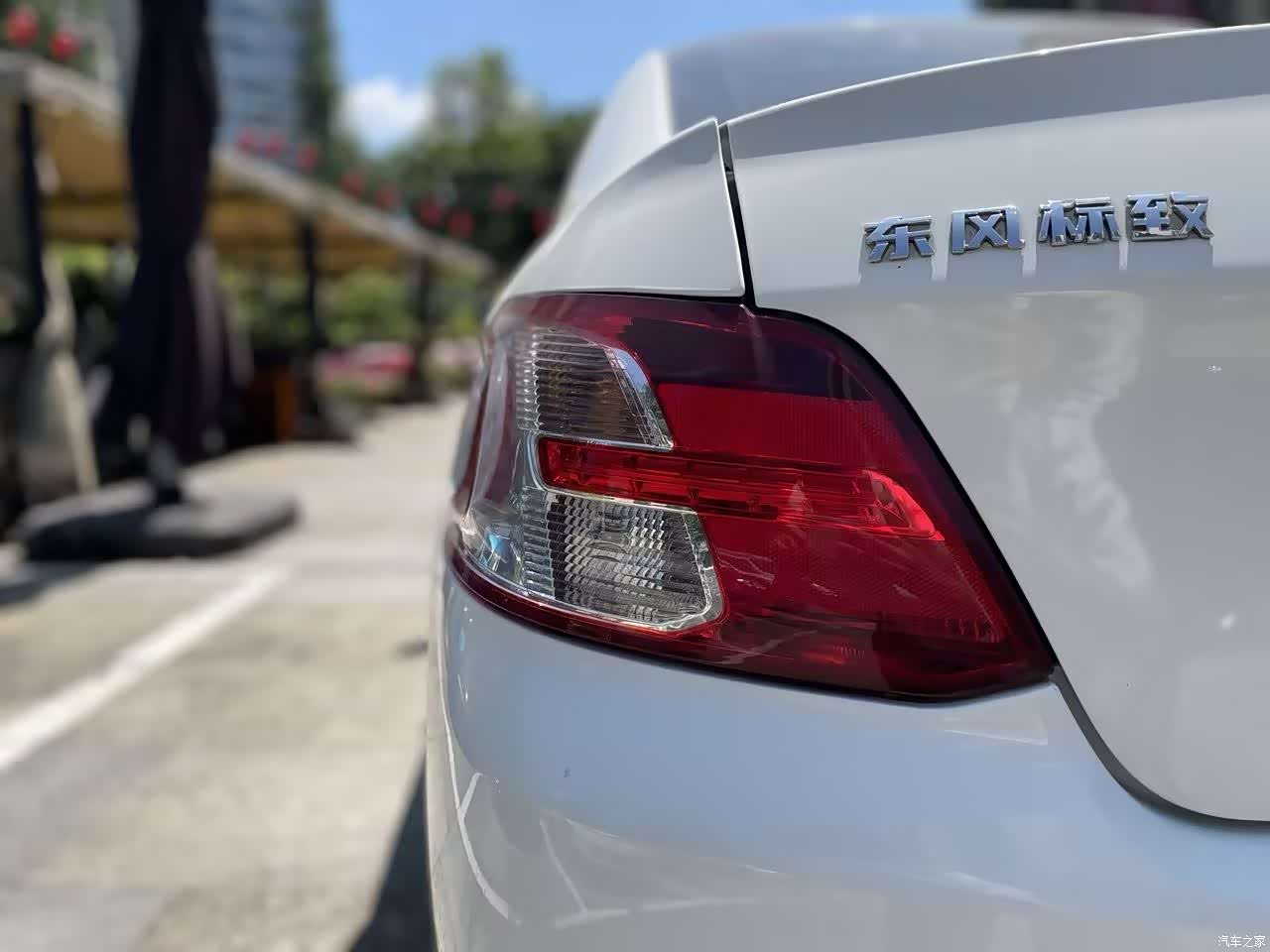 Peugeot 301, 2016 30