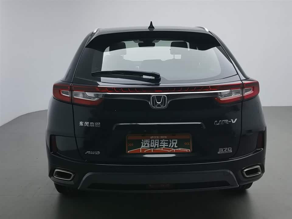Honda UR-V Honda UR-V