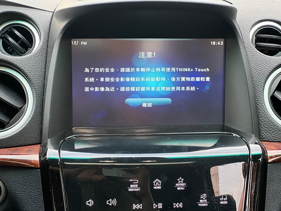 Trumpchi Guangzhou Car Trumpchi Guangzhou Car