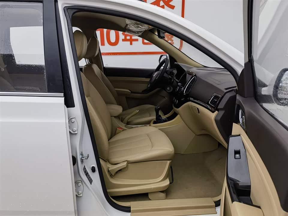 Baoding 730 Baoding 730