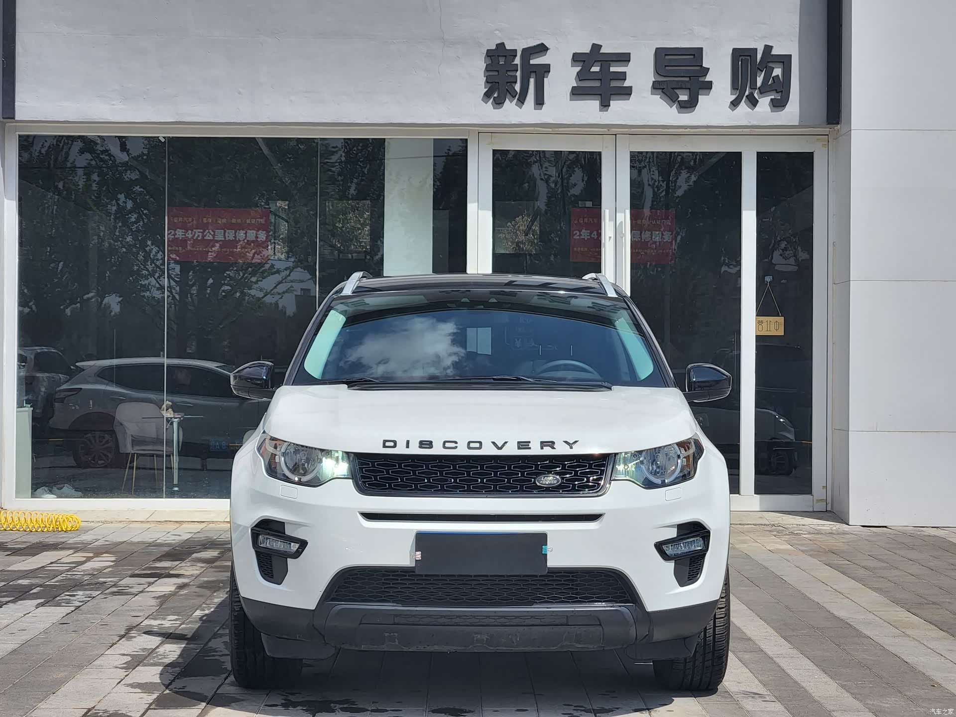Land Rover Discovery, 2016 2