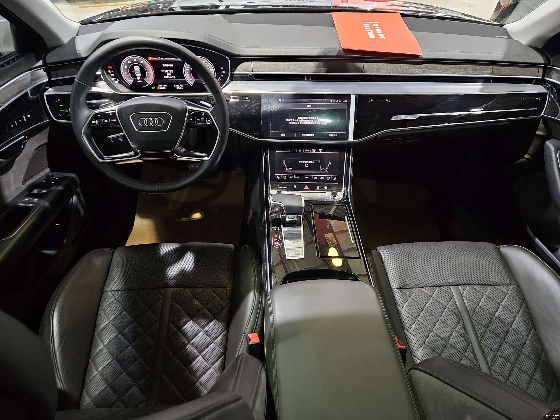 Audi A8L, 2022 13