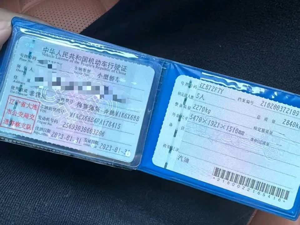 Mercedes-Benz Maybach S-class