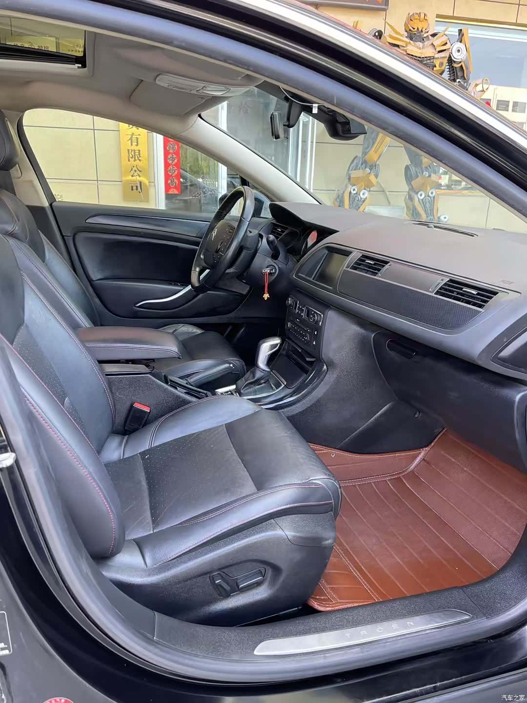 Citroen C5, 2016 8