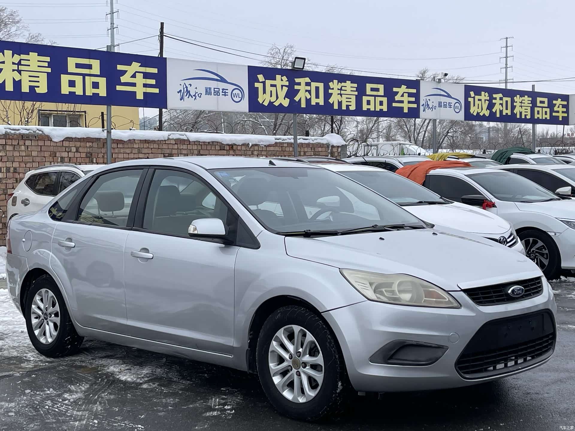 Ford Focus, 2013 2