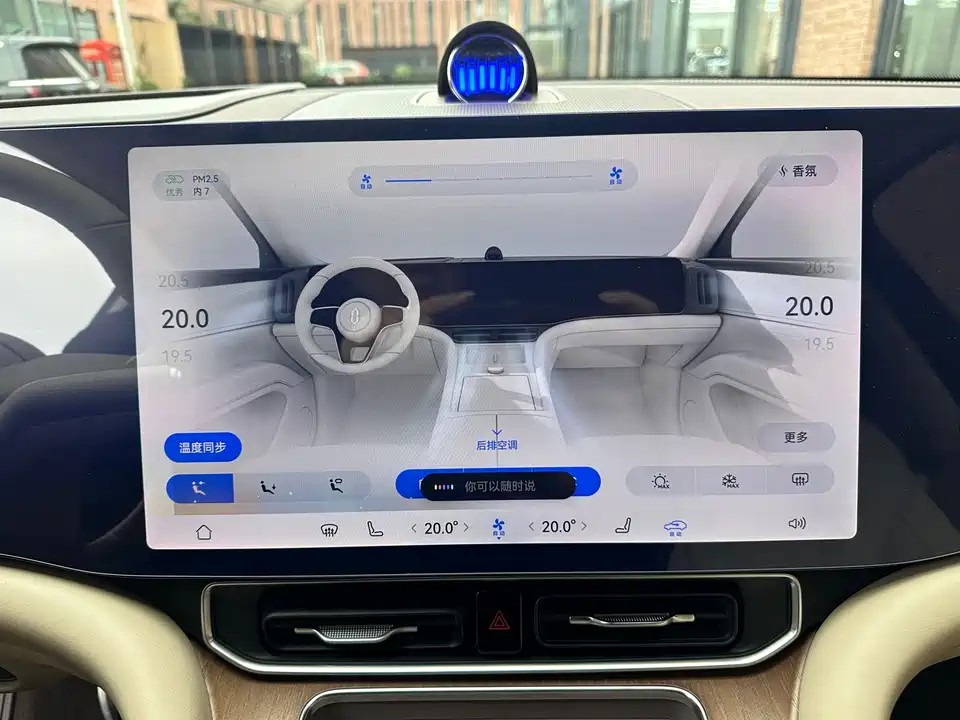 AITO Ask the world M9