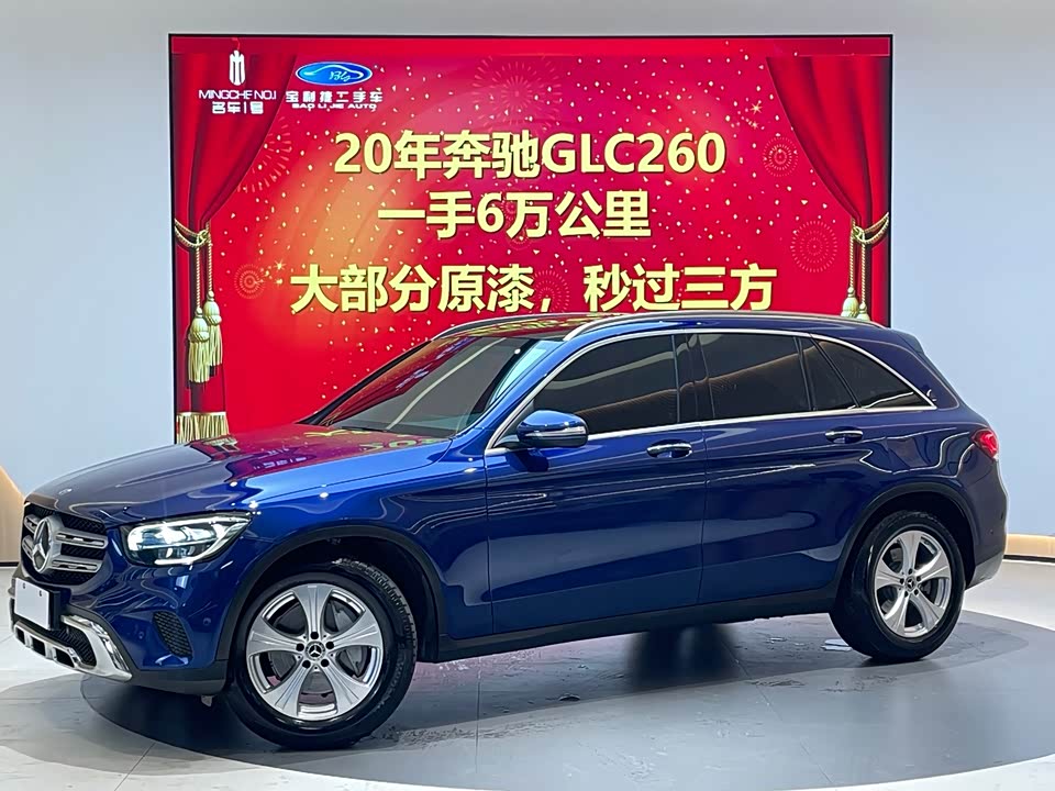 Trumpchi Guangzhou Car Trumpchi Guangzhou Car