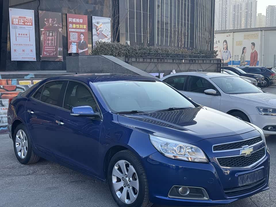 Chevrolet Mai Ruibao Chevrolet Mai Ruibao