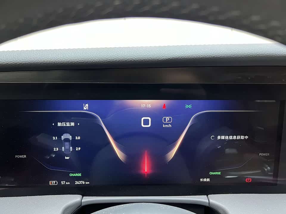 Hongqi E-HS9