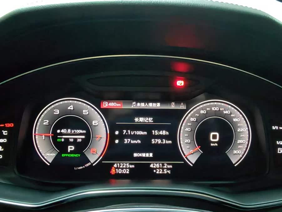 Audi A6L