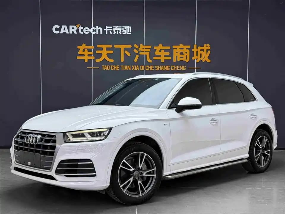 Audi Q5L
