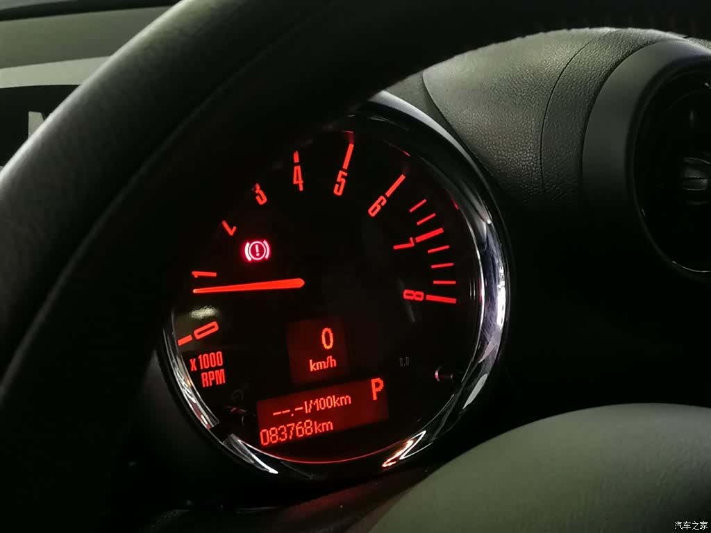 Mini Countryman, 2014 6