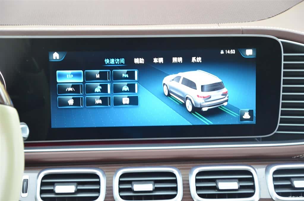 Maybach GLS, 2023 7