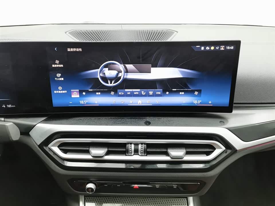 BMW i3 BMW i3