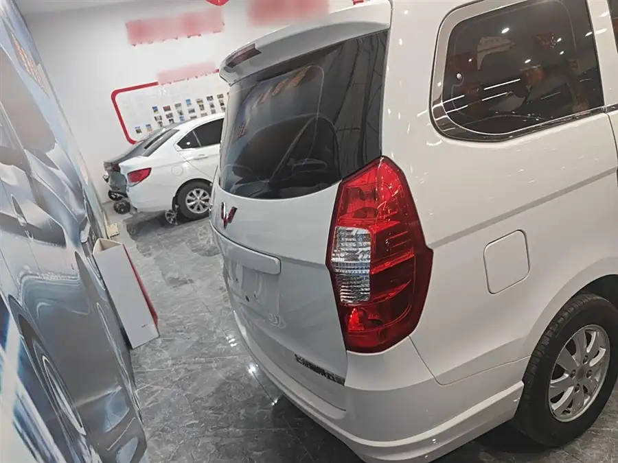 Wuling Hongguang