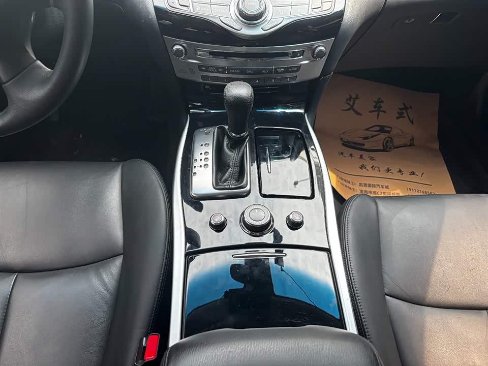 Infiniti Q70 Infiniti Q70