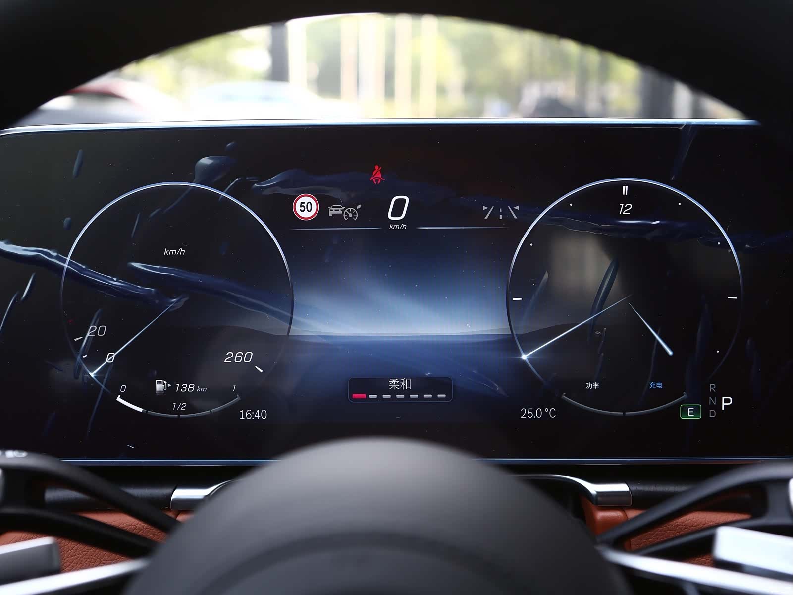 Mercedes-Benz S-Class, 2024 11
