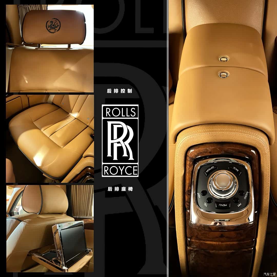 Rolls-Royce Phantom, 2014 6