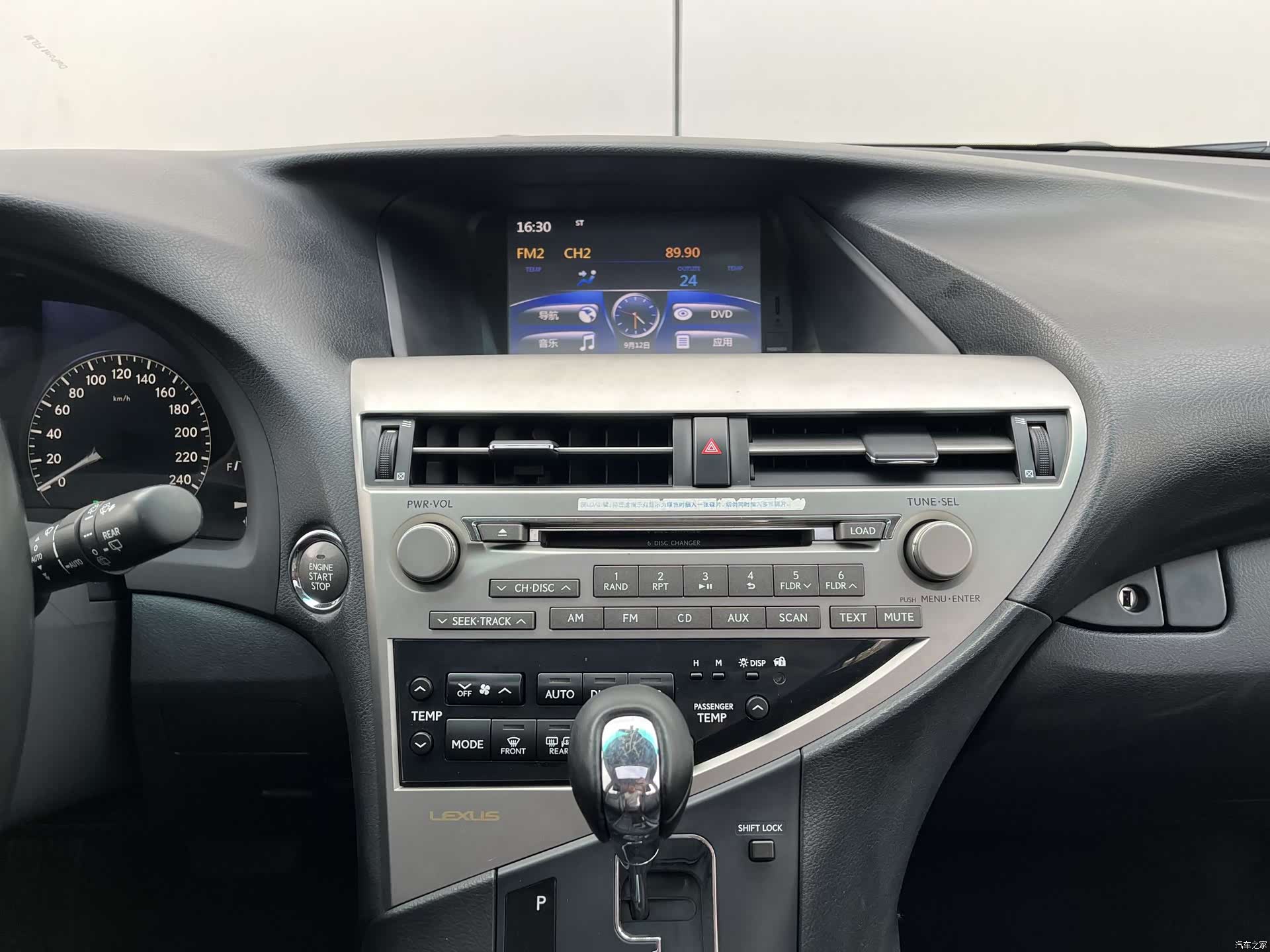 Lexus RX, 2012 8