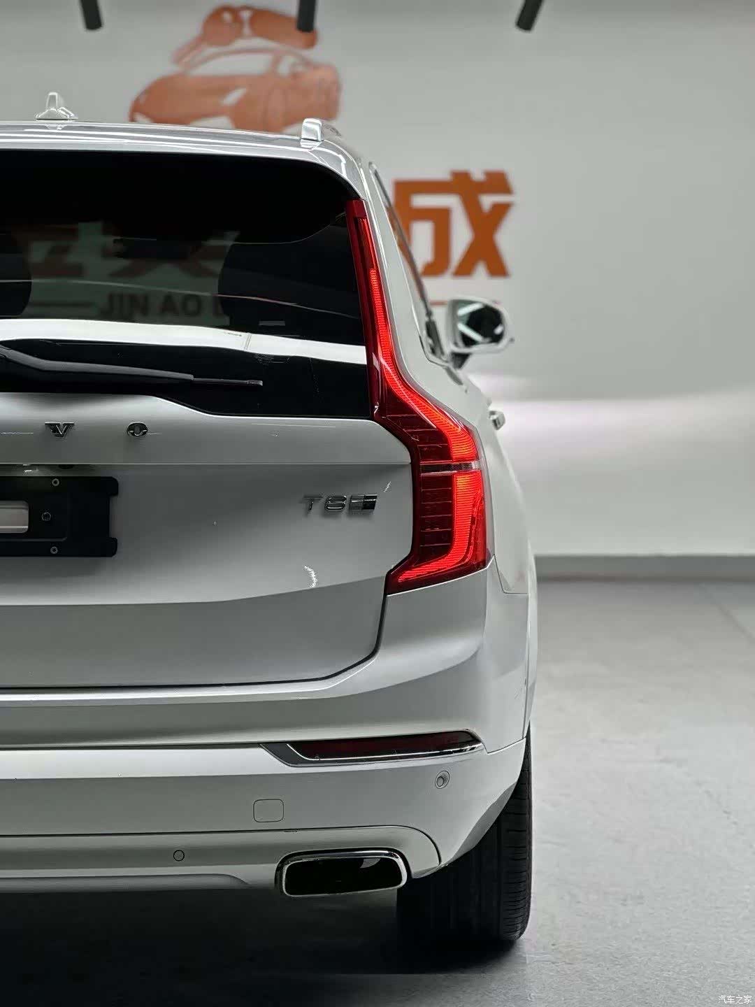Volvo XC90, 2016 9