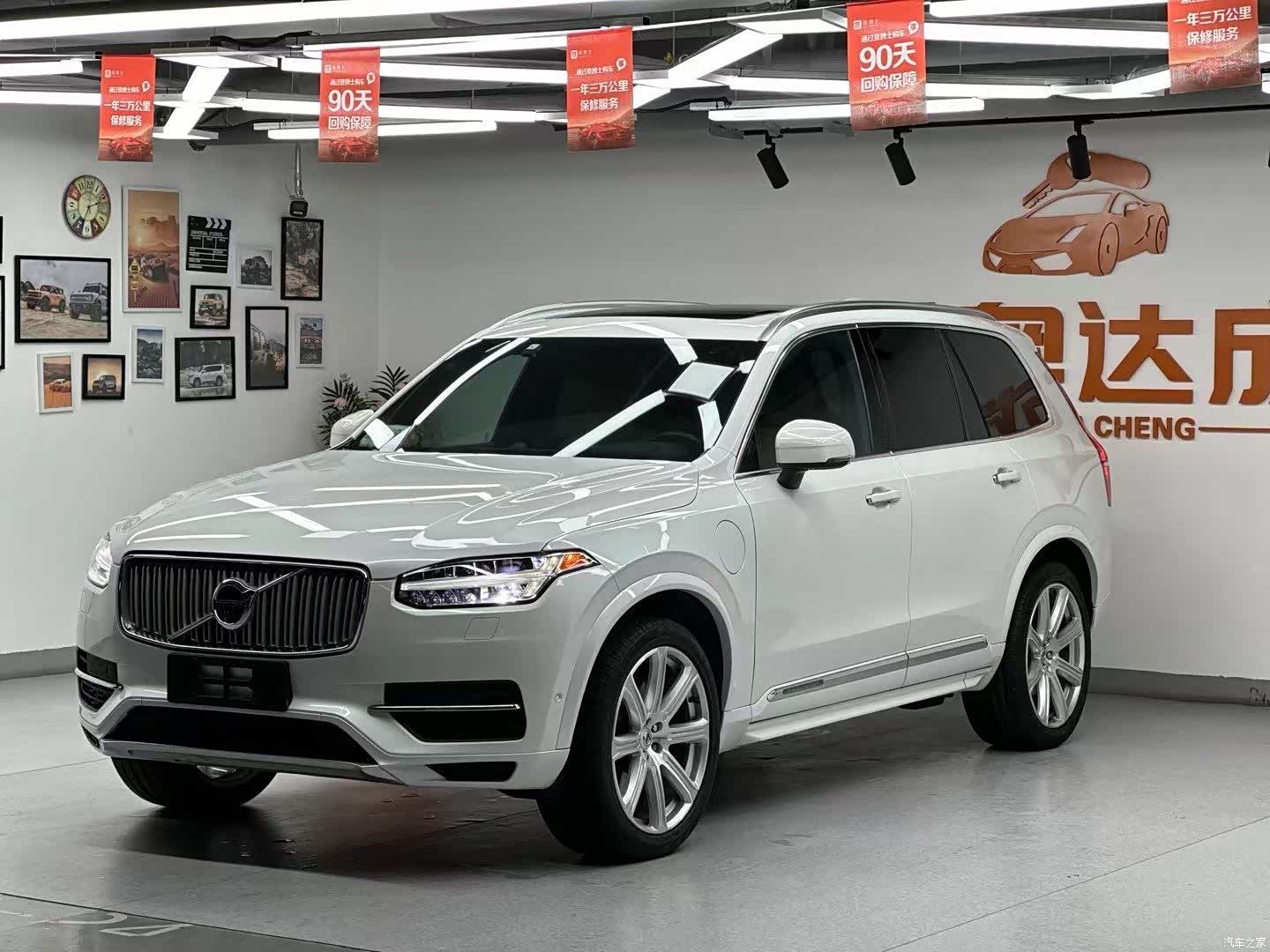 Volvo XC90, 2016 1