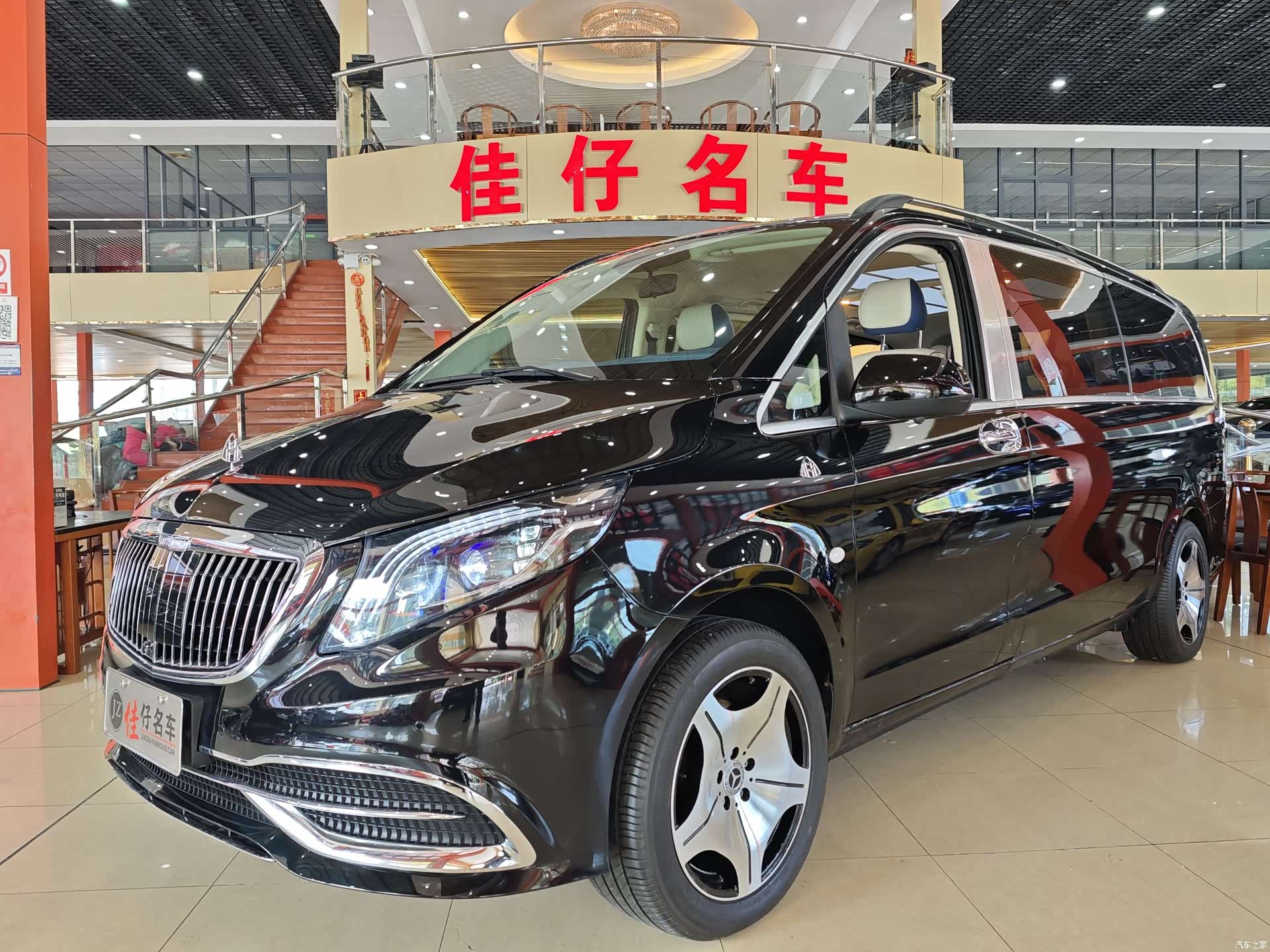 Mercedes-Benz 7, 2021 1