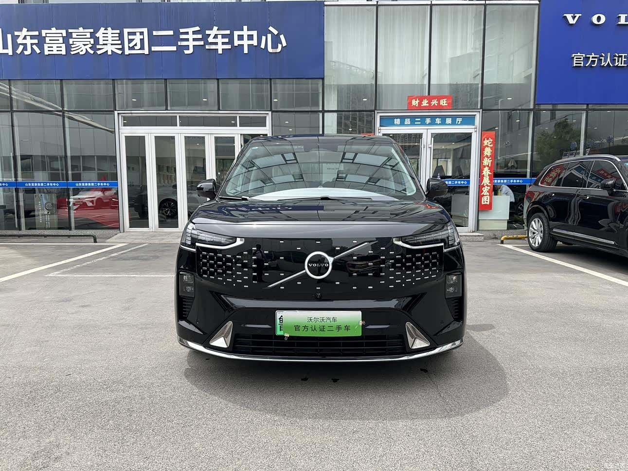 Volvo EM90, 2024 2