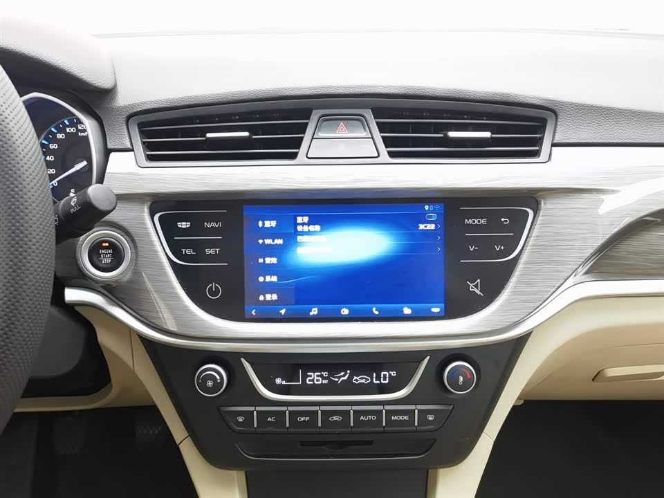 Geely Emgrand Geely Emgrand