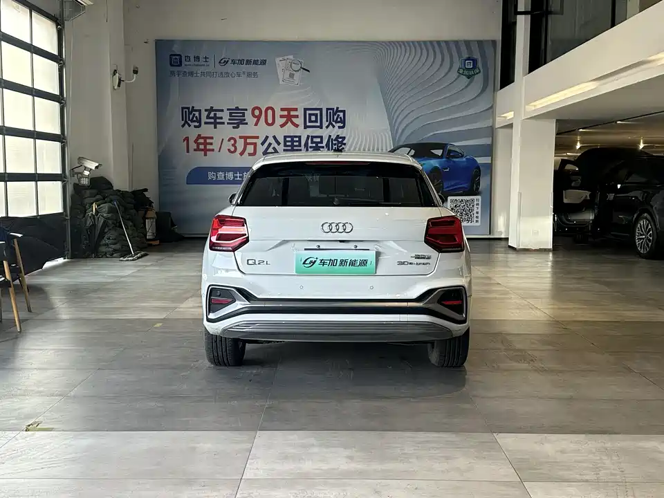 Audi Q2L Audi Q2L