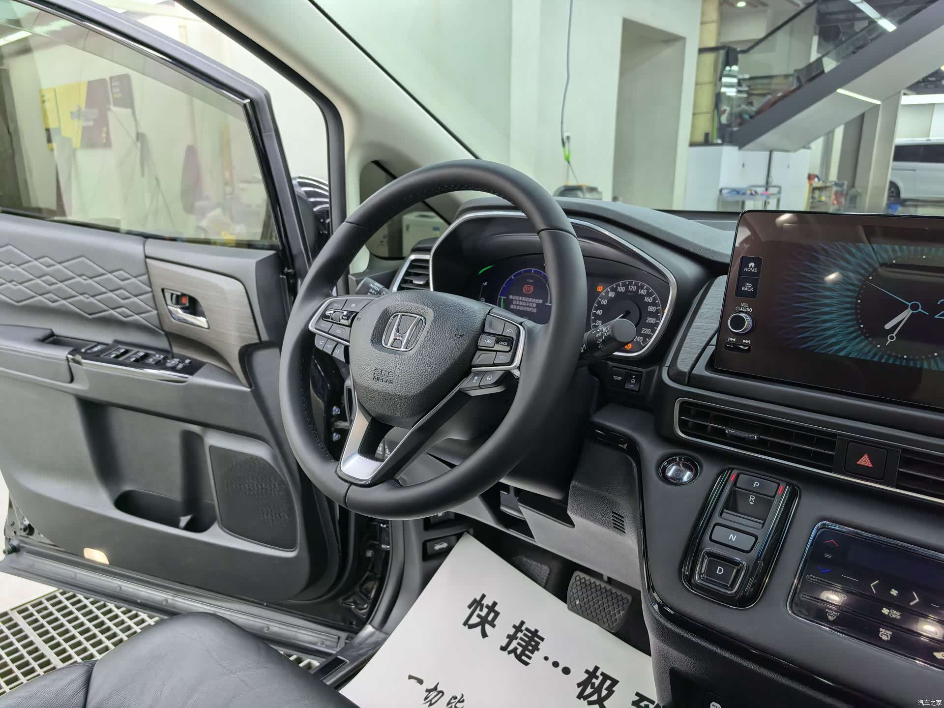 Honda Elysion, 2022 4