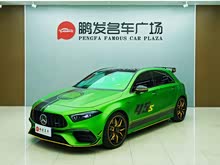 AAMG() 2024 AMG A 45 S 4MATIC+ ħر
