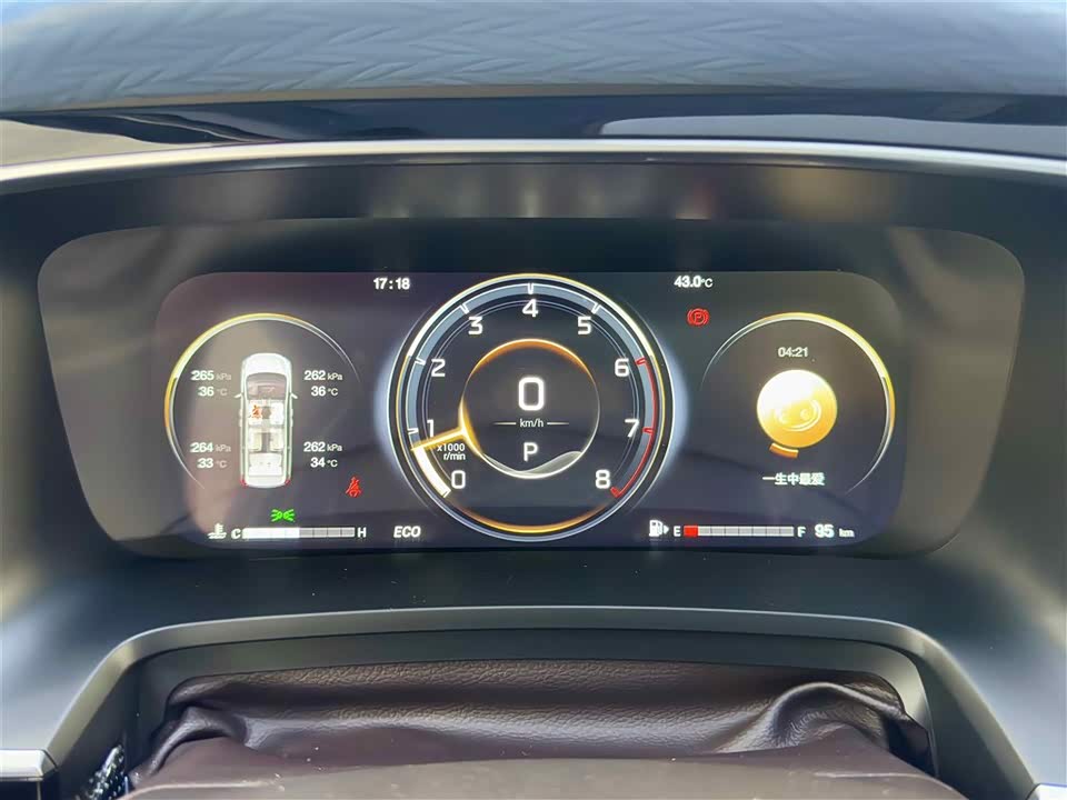 Trumpchi Trumpchi M8 Trumpchi Trumpchi M8