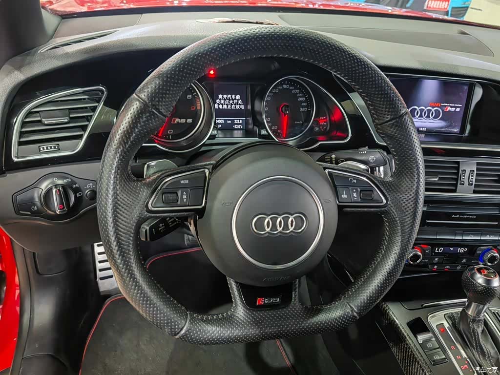 Audi RS, 2016 8