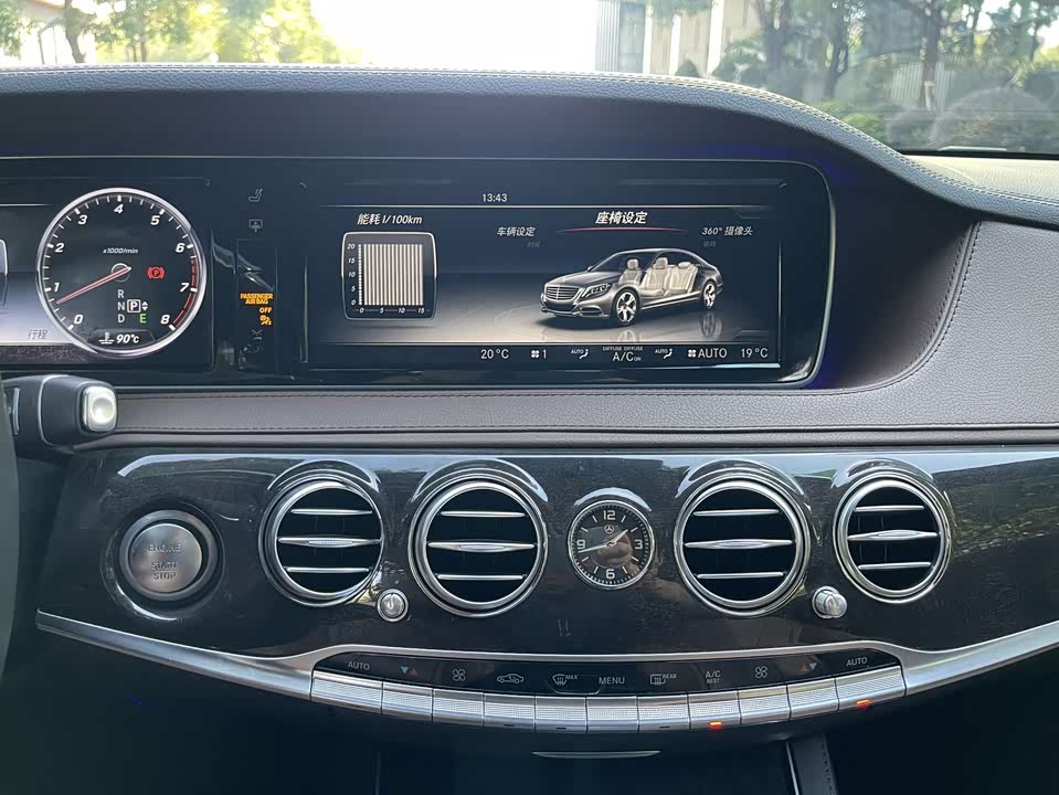 Mercedes-Benz S-class