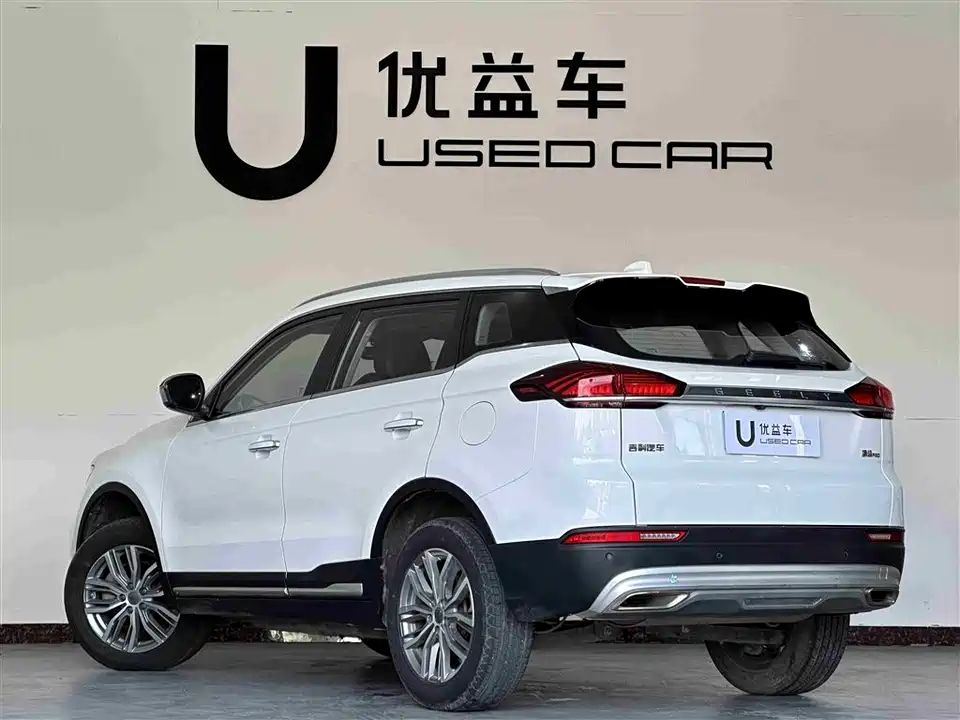 Geely Atlas