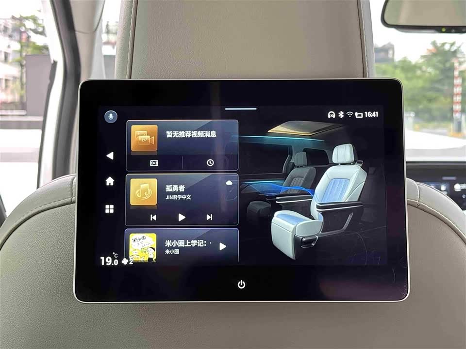 Trumpchi Trumpchi M8 Trumpchi Trumpchi M8