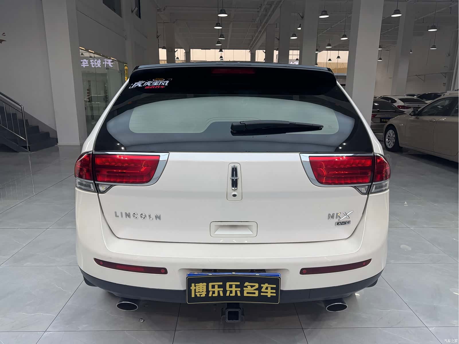 Lincoln MKX, 2015 12